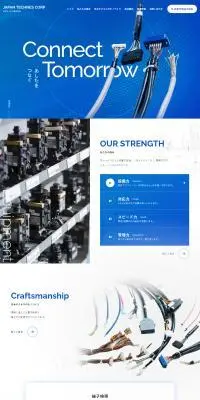 日本テクネス株式会社のLPデザイン（企業・会社・お店／ブルー系／信頼・安心系）PC版