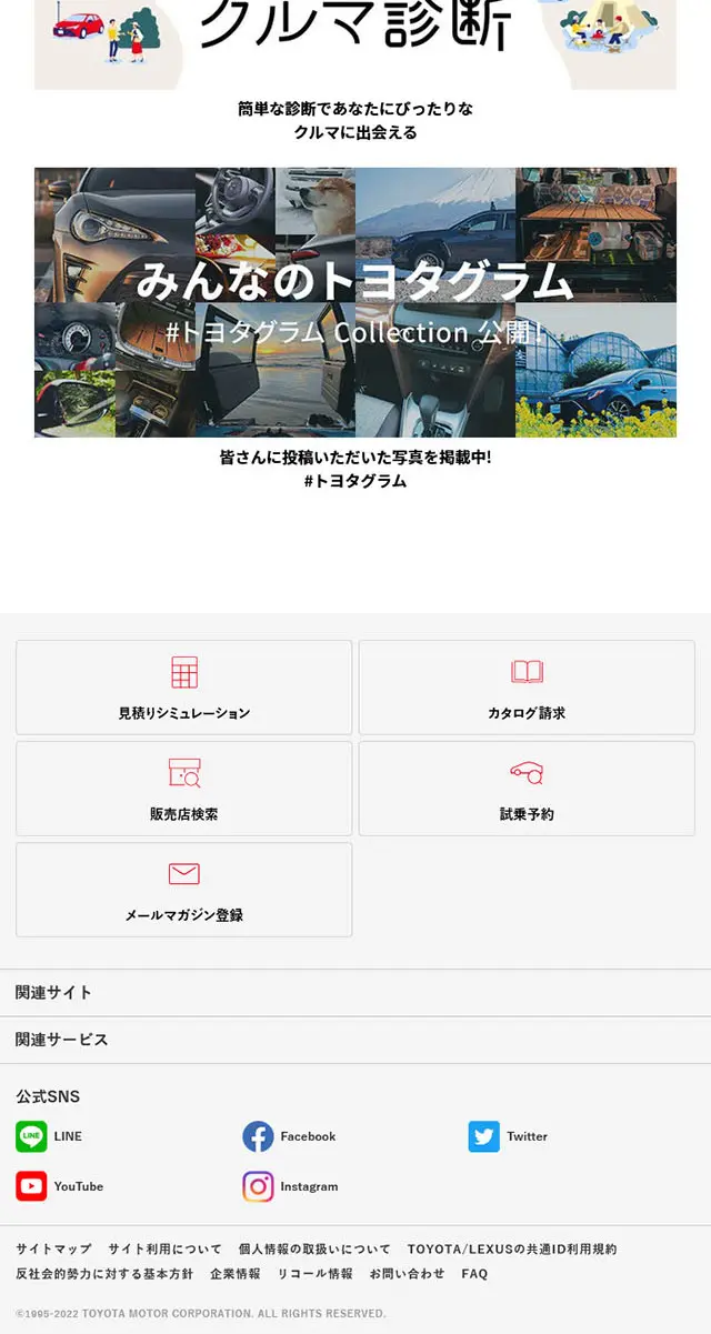 A Beginner's Guide to Choosing a Car LP design (Events, Campaigns, Experiences / yellow / Cute style) Mobile version