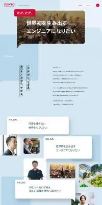 新卒採用のLPデザイン（新卒採用／ブルー系／シンプル系）PC版