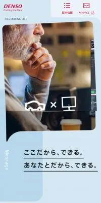 新卒採用のLPデザイン（新卒採用／ブルー系／シンプル系）スマホ版
