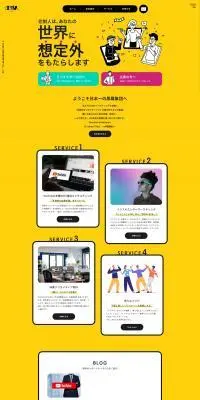 YOUTUBEコンサルティングのLPデザイン（企業・会社・お店／イエロー系／にぎやか系）PC版