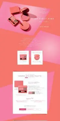my first pinkのLPデザイン（コスメ・化粧品・コンタクトレンズ／ピンク系／かわいい系）PC版