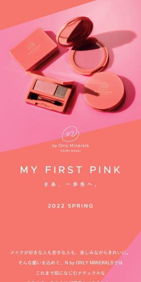 my first pink LP design (Cosmetics, makeup, and contact lenses / Pink shades / Simple) Mobile version
