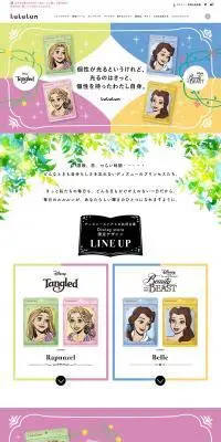 LuLuLun ディズニーストア限定デザインのLPデザイン（スキンケア・ボディケア・ヘアケア／カラフル系／マンガ・イラスト系）PC版