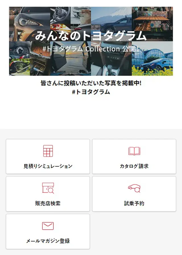 Beginner's Guide to Car Selection LP design (Businesses, companies, stores / yellow / Cute style) Mobile version