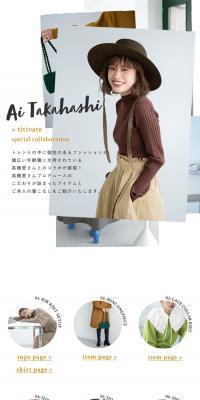Takahashi Ai x titivate special collaboration
