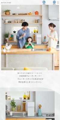 Waterstand Co., Ltd.