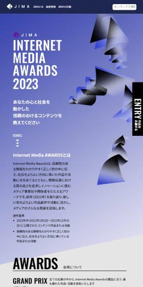 JIMAInternetMediaAwards2023