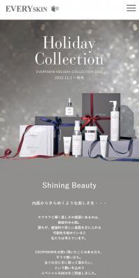 EVERYSKIN HOLIDAY COLLECTION 2022
