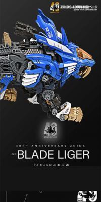 ZOIDS 40周年記念特設サイト