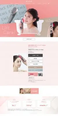スカルプリフト アクティブプラスのLPデザイン（スキンケア・ボディケア・ヘアケア／ピンク系／爽やか系）PC版
