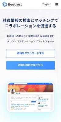 Beatrust