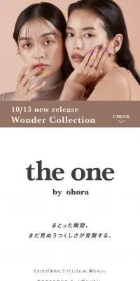 Wonder CollectionのLPデザイン（ネイル・マツエク／ベージュ系／シンプル系）PC版