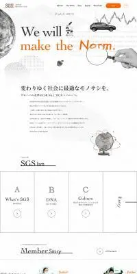 採用サイトのLPデザイン（中途採用／ホワイト系／シンプル系）PC版