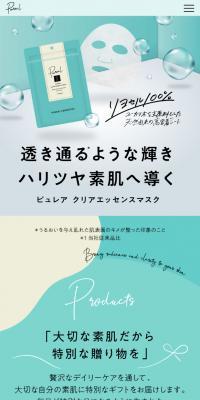 Clear Essence Mask