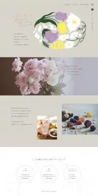 花と酒とチョコレートのLPデザイン（洋菓子／グレー系／かわいい系）PC版