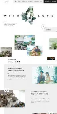 THE FORTH PLACEのLPデザイン（結婚式・ウエディング／ホワイト系／キレイ系）PC版