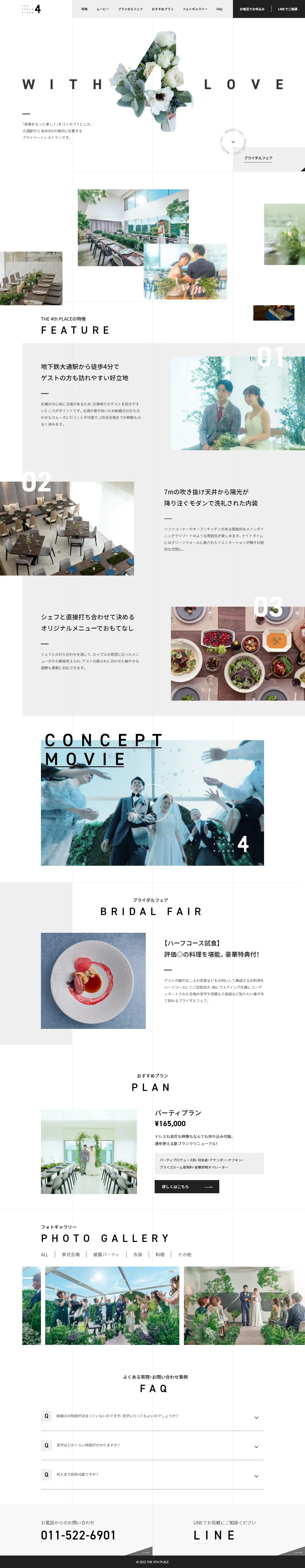 THEFORTHPLACE LP design (Wedding / White-based / Refined style) PC version