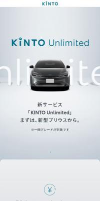 Unlimited
