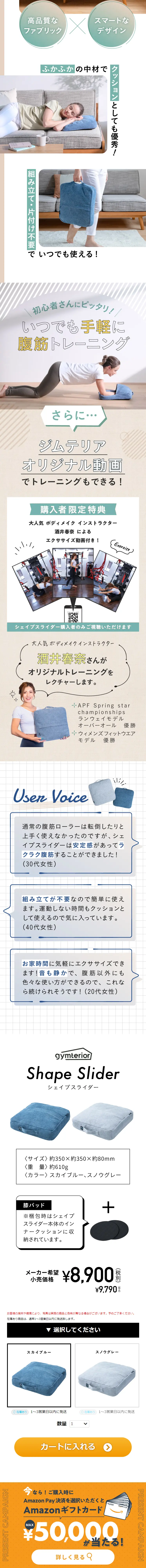 ShapeSlider LP design (Interior,Accessories,Miscellaneous goods / Green tones / Cute style) PC version
