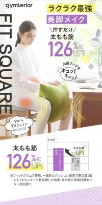 FIT SQUAREのLPデザイン（インテリア・小物・雑貨／パープル系／かわいい系）PC版