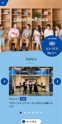 Human Resources Initiatives Special Site