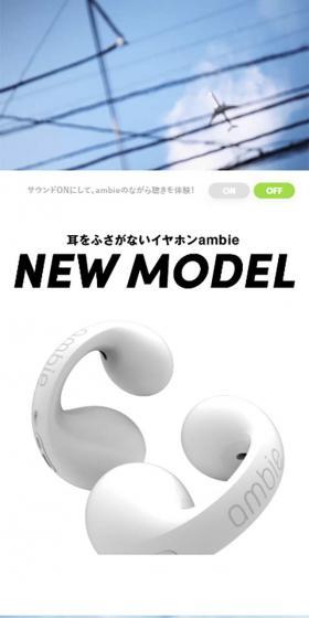 ambie LP design (TV, Audio, Musical Instruments / Shades of grey / Simple) Mobile version