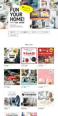 デザイン家電・雑貨特集のLPデザイン（美容・健康機器／ホワイト系／シンプル系）PC版