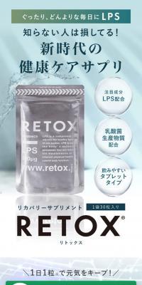 RETOX