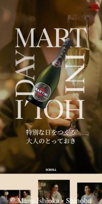 MARTINI HOLIDAY 2022