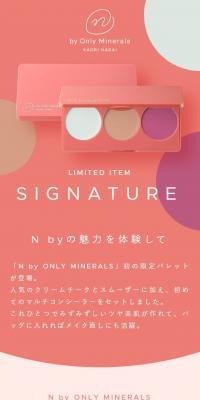 Nby Signature Palette