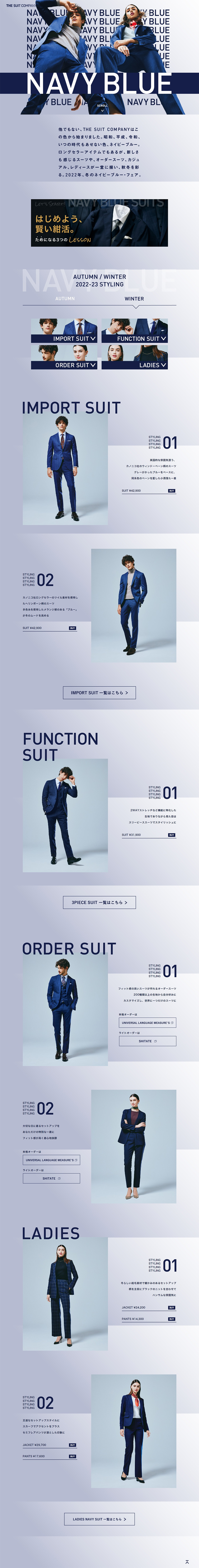 NAVY BLUEのLPデザイン（レディースファッション／ブルー（青色）系／シンプル系）