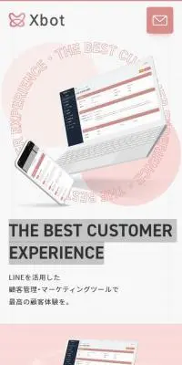 XbotのLPデザイン（レンタル・代行・アウトソース／ベージュ系／シンプル系）スマホ版