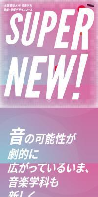SUPER NEW