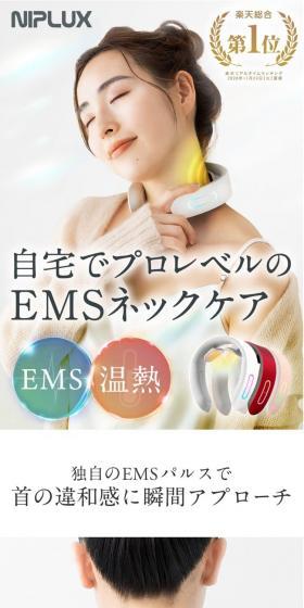 NIPLUXNECKRELAX LP design (Beauty and Health Equipment / White-based / Refined style) Mobile version