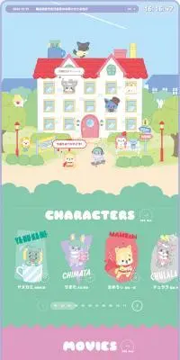 jochumのLPデザイン（玩具・ホビー・フィギュア／カラフル系／かわいい系）PC版