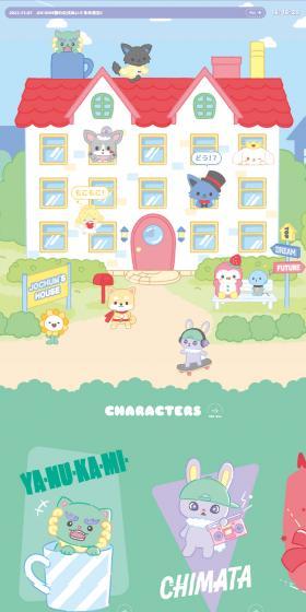 jochum LP design (Toys, Hobbies & Figures / Multi-color type / Cute style) Mobile version