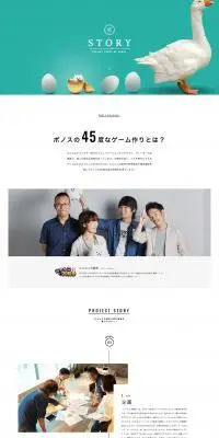 STORYのLPデザイン（企業・会社・お店／ホワイト系／シンプル系）PC版