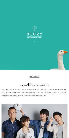 NARRATIVE LP design (Businesses, companies, stores / White-based / Simple) Mobile version