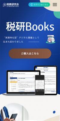 Zeiken Books