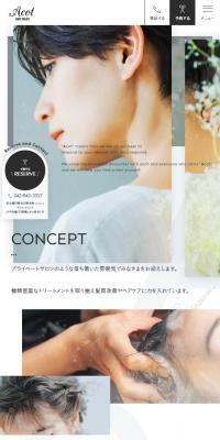 Hair salon Acot
