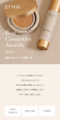ETVOSBestCosmeticsAwards2022