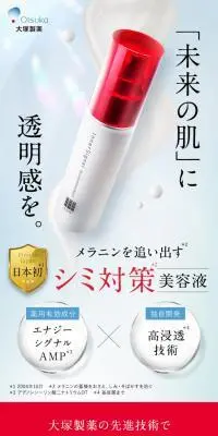 リジュブネイトエキスのLPデザイン（スキンケア・ボディケア・ヘアケア／レッド系／シンプル系）PC版