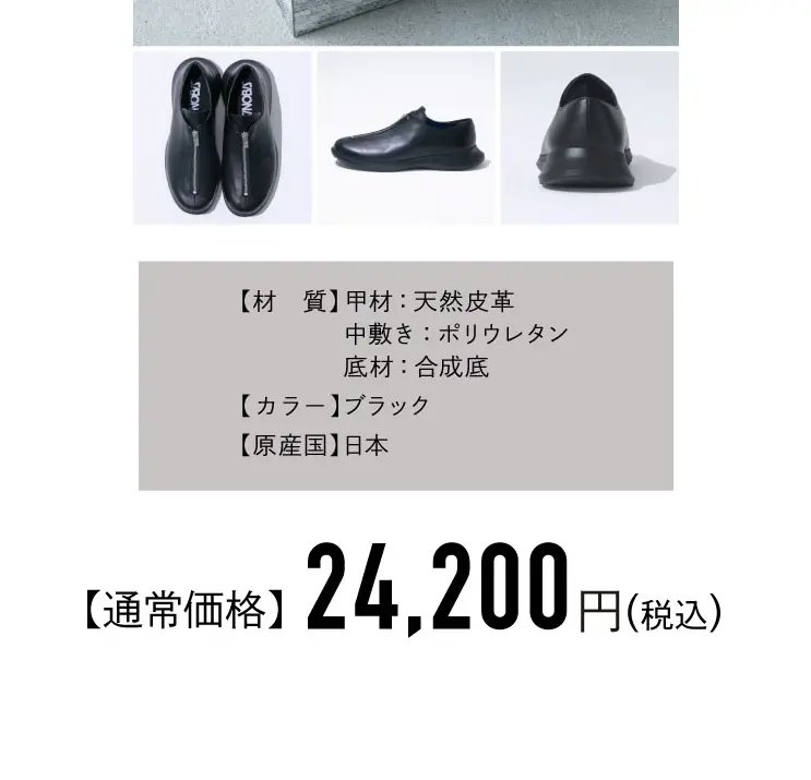 Front Zip SINOBIS LP design (Shoes / Shades of grey / Simple) PC version