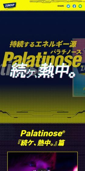 Sustained energy source Palatinose. Gaining increasing popularity and enthusiasm.