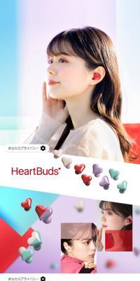 HeartBuds