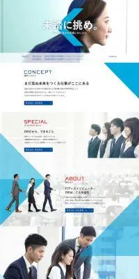 新卒採用サイトのLPデザイン（新卒採用／ブルー系／シンプル系）PC版