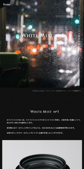 White Mist No.1 LP design (Cameras and Digital Cameras / White-based / Simple) Mobile version
