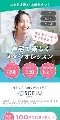 SOELU Co., Ltd. LP design (Dieting and weight loss / Shades of blue / Cute style) Mobile version