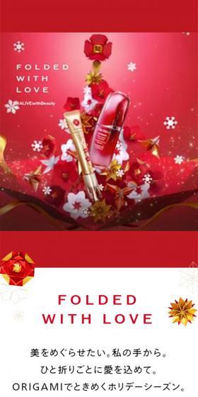 Shiseido Cosmetics LP design (Events, Campaigns, Experiences / Red tones / Simple) Mobile version